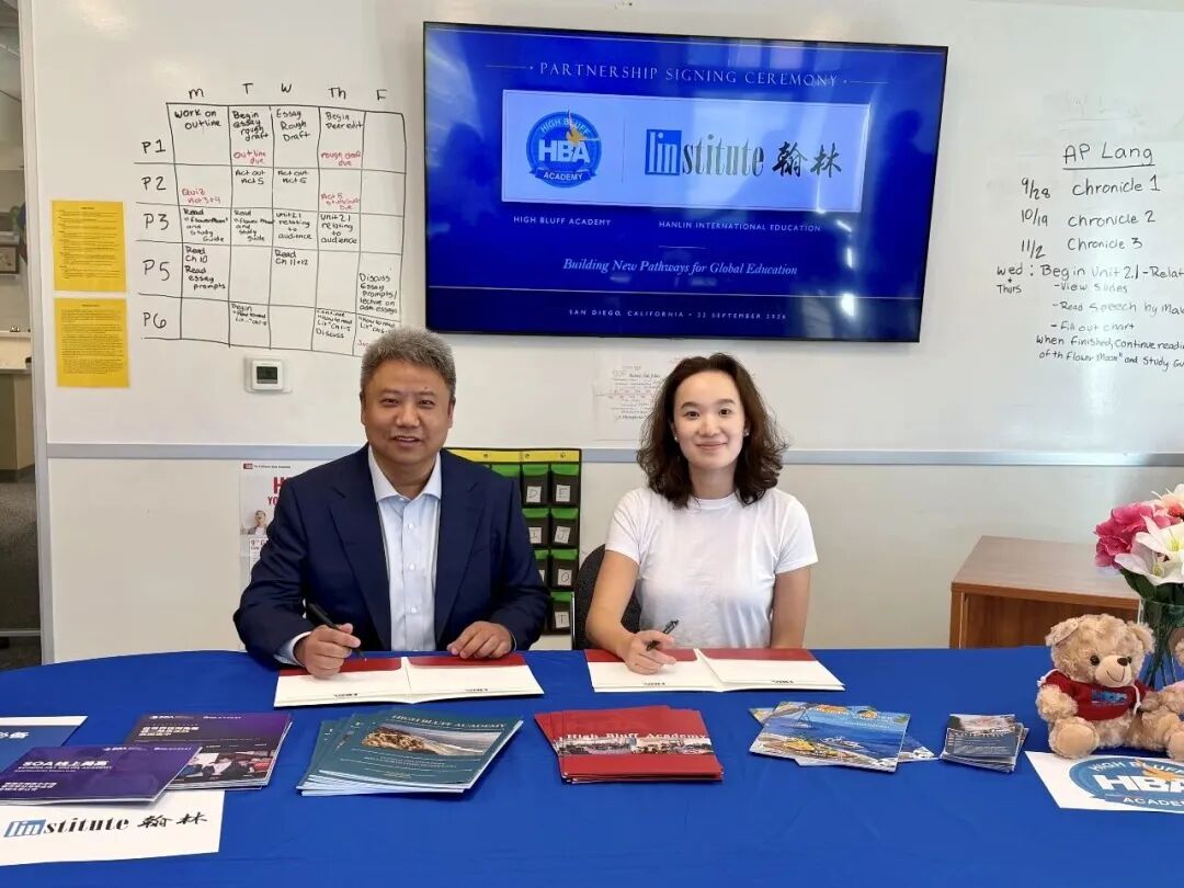 Hanlin and High Bluff Academy partnership signing ceremony