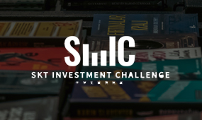 SIC · Student Investment Challenge
